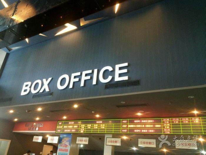 保利广场电影院清远,清远观影新地标