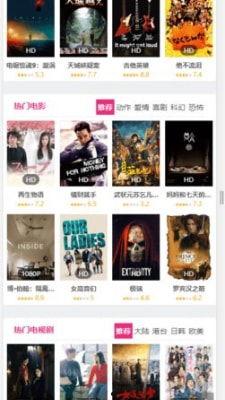 努努影院免费观看,免费观影新体验,畅享电影盛宴