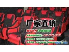 武汉5d电影院在哪里,沉浸式观影体验新地标