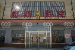 安国药都电影院票价,票价全解析,观影新体验